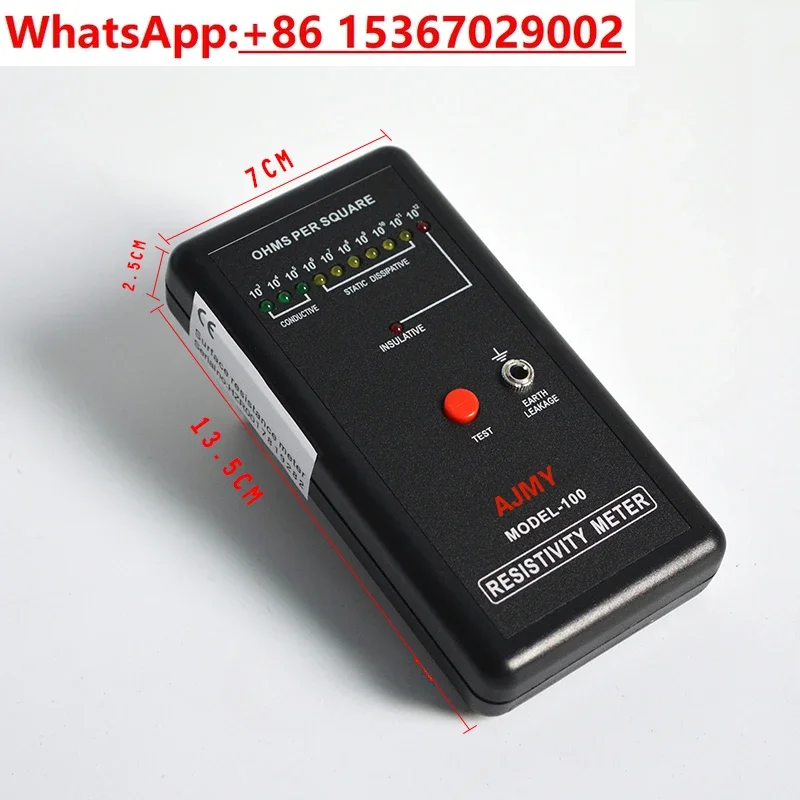 

Anti-static surface resistance testing instrument High precision PET film PVC non-woven fabric impedance detection