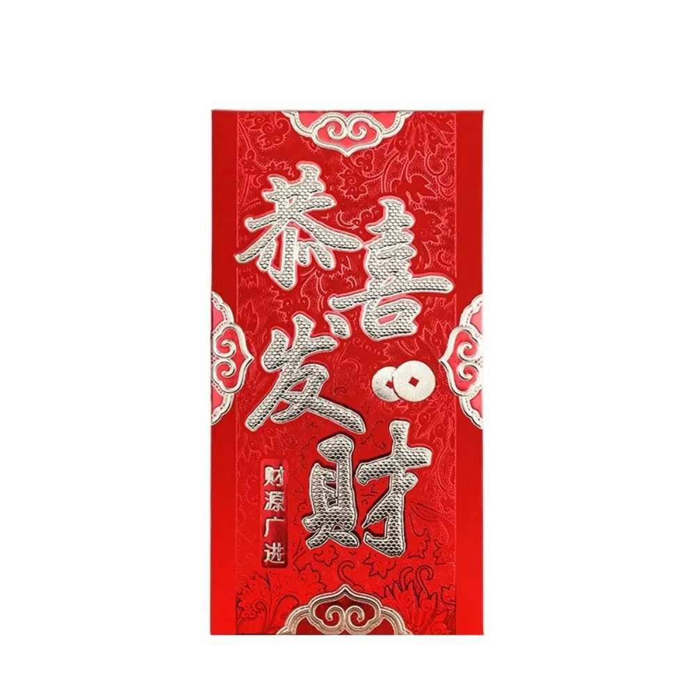 

6 шт./компл. красные пакеты китайский Новый год красный конверт 2024 традиционные конверты для денег на удачу Хунбао счастливый красный карманный свадебный конверт