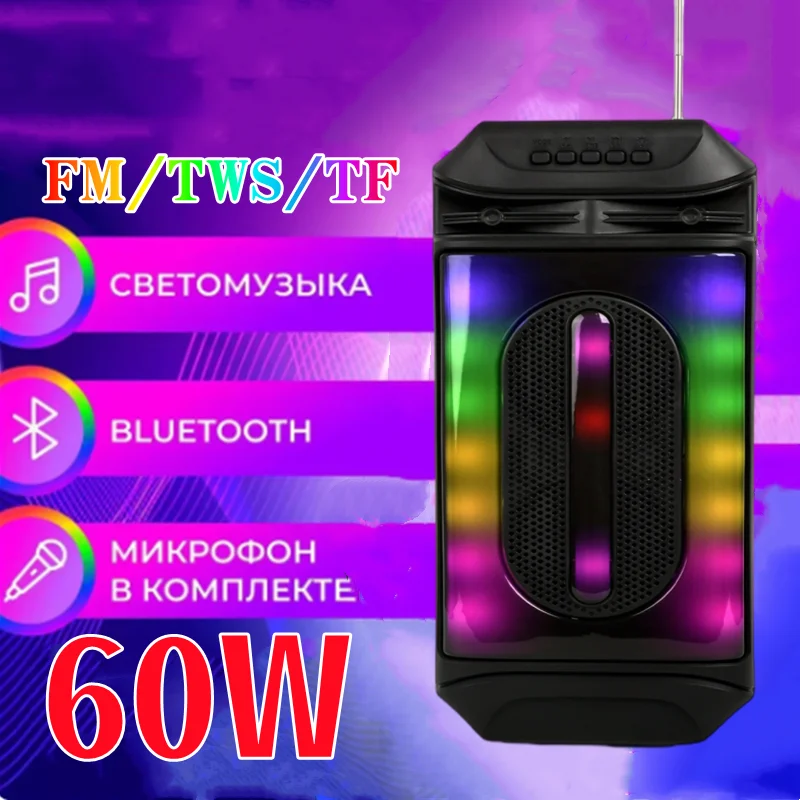 

60W Wireless Speaker Bass Speaker Stereo Speaker Subwoofer Outdoor Wireless Speaker Party Disco Light Home Theater Caixa De Som