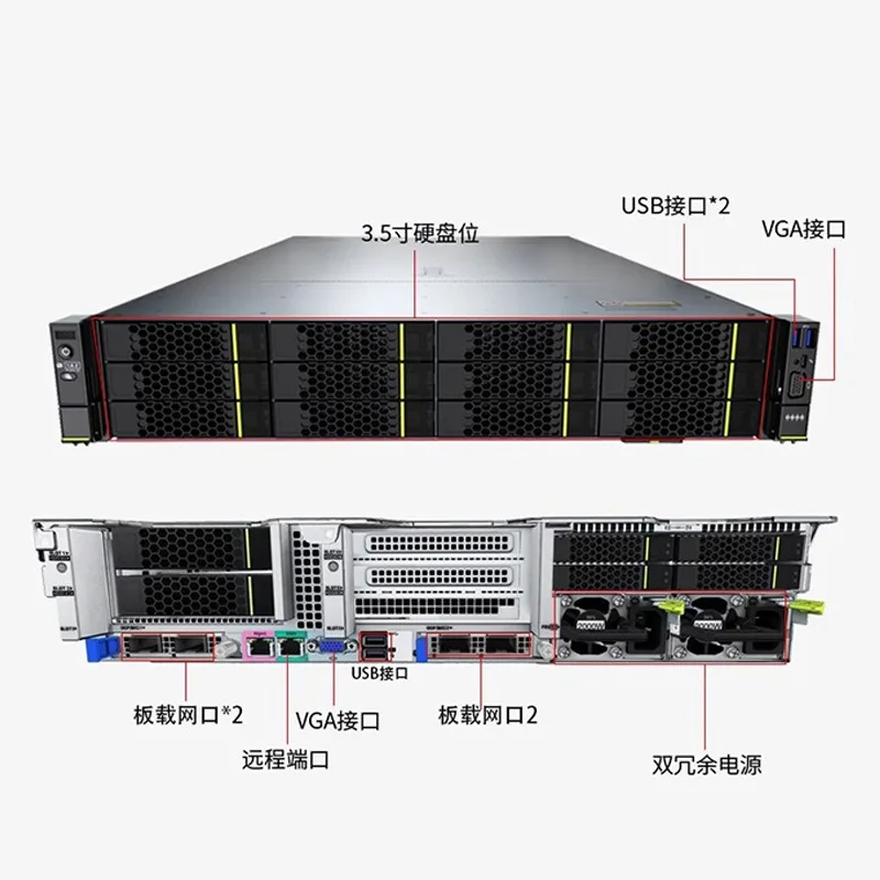 Suitable for hyperfusion server RH2288HV6 rack server 2U big data computing computer