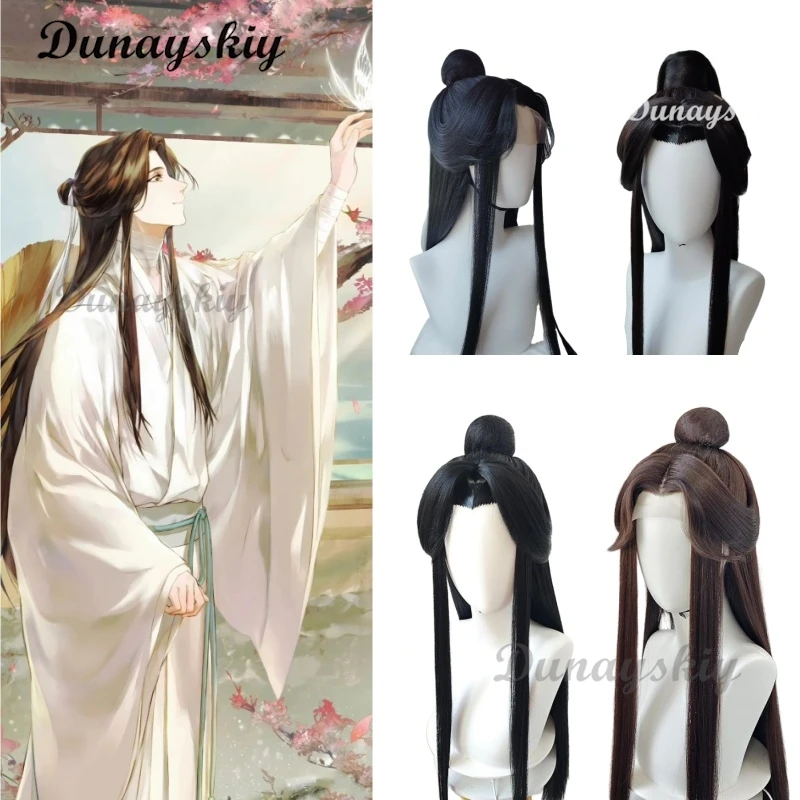 Tian Guan Ci Fu Heaven Official’s Blessing Cosplay Xie Lian Tai Zi Yue Shen Cosplay Brown Wig Prop Huacheng Man Cos TGCF Wig