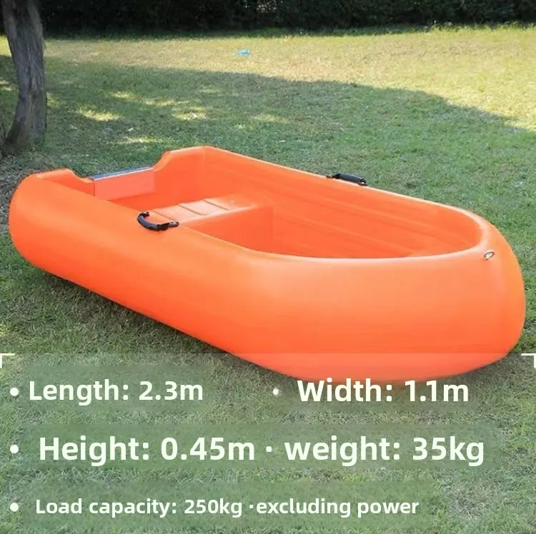 2.3-4.3 متر قارب البولي ايثيلين 2-8 شخص قارب صيد بلاستيكي ثابت الصيد والصيد قارب الاعتداء متوافق مع المحركات الخارجية