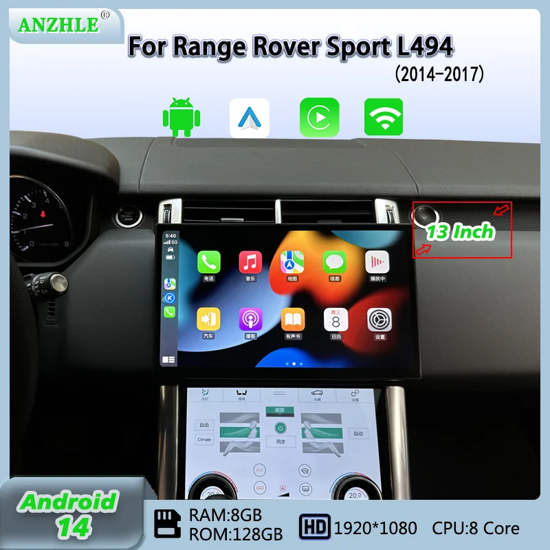 13-inch Car Radio For Range Rover Sport L494 Automotive Multimedia Player Carplay and Android Auto Smart car systems Android 14