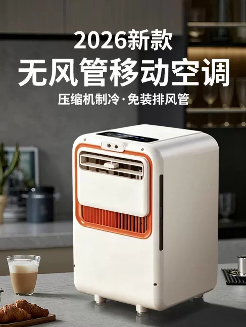 Household Mini Mist Spray Water Cooling Air Conditioner Integrated Compressor Desktop Fan No External Vent Required