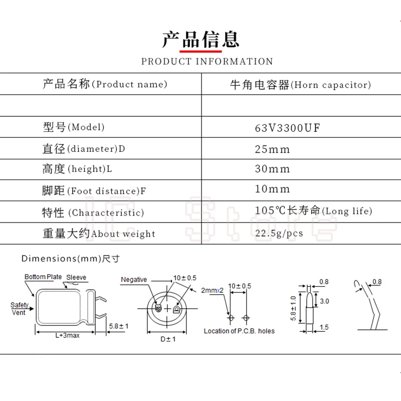 10PCS 63V 3300uf Aluminum Capacitor High Frequency Low ESR 25x30mm 63V3300uf Audio Electrolytic Capacitor Hifi Amplifier 25*30