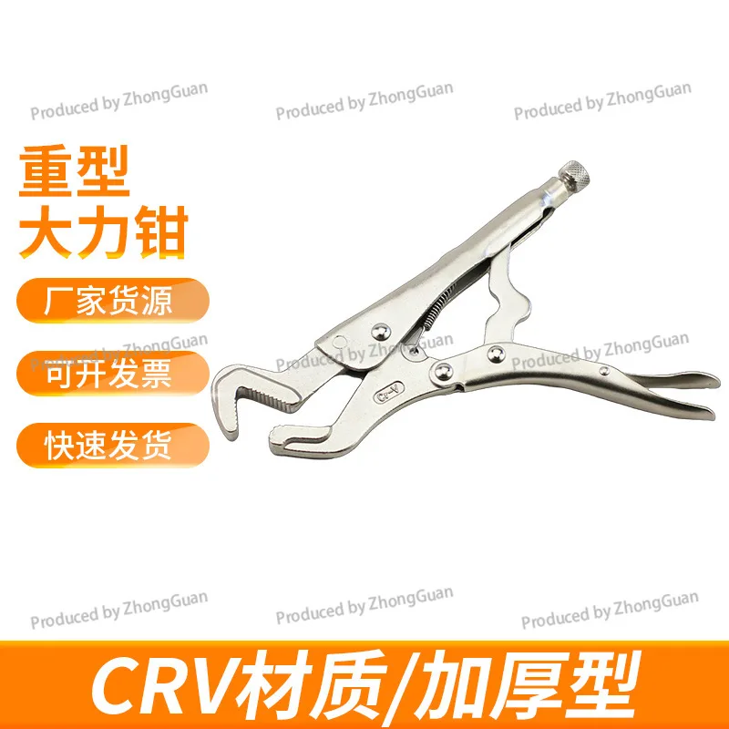 Heavy-duty Self-tightening Pliers - Multi-purpose Locking Welding Tool with Versatile Jaws