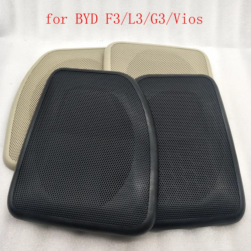 Car accessories for BYD F3/L3/G3/Vios horn grille beige/black speaker cover trunk horn cover