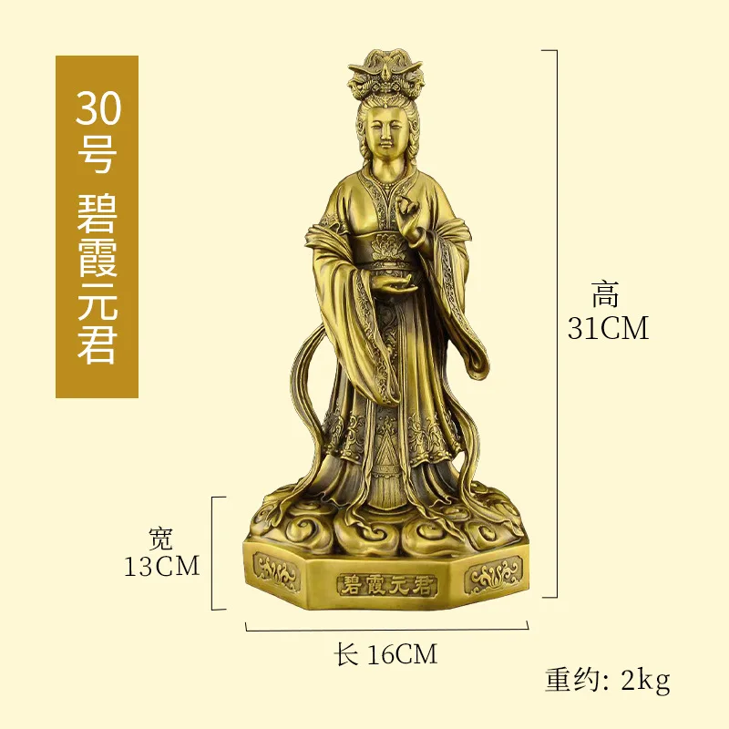 Brass Statue Of Of , Depicting Jade Maiden Of Mount Tai, Old Goddess, And The Holy Mother, F