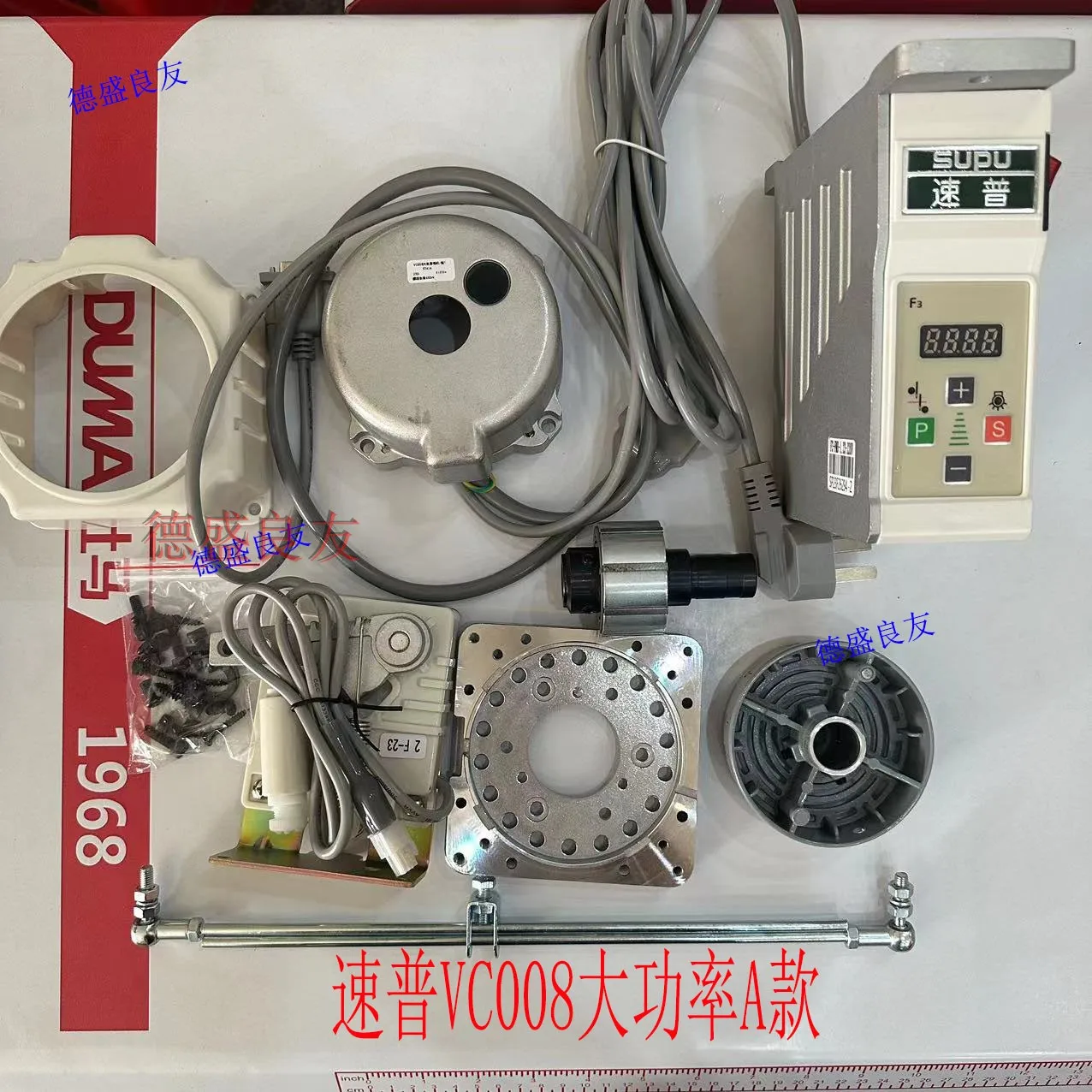 

Siruba Vc008 High-Power Direct Drive Motor Supu Direct Drive Speed Pu Xialan Electronic Control Motor