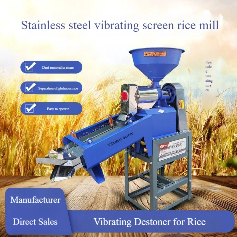 Compact Home Rice Mill Machine, Multi-Function Rice Huller Sheller New Model Polishing Grinding Mill