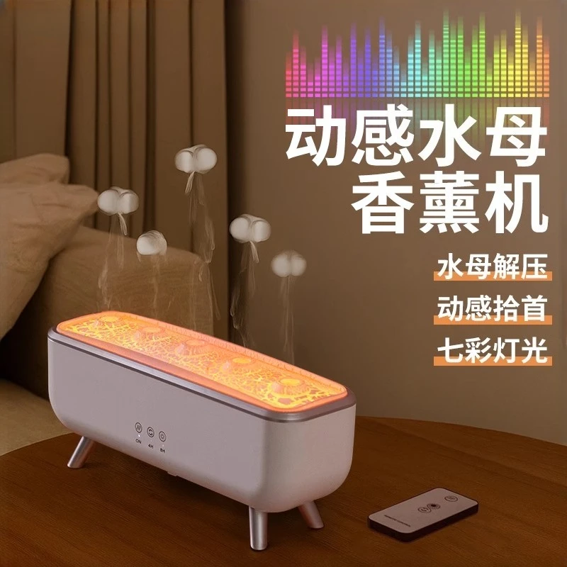 

Colorful aromatherapy machine big spray atmosphere office silent humidifier voice-activated creative air humidifier