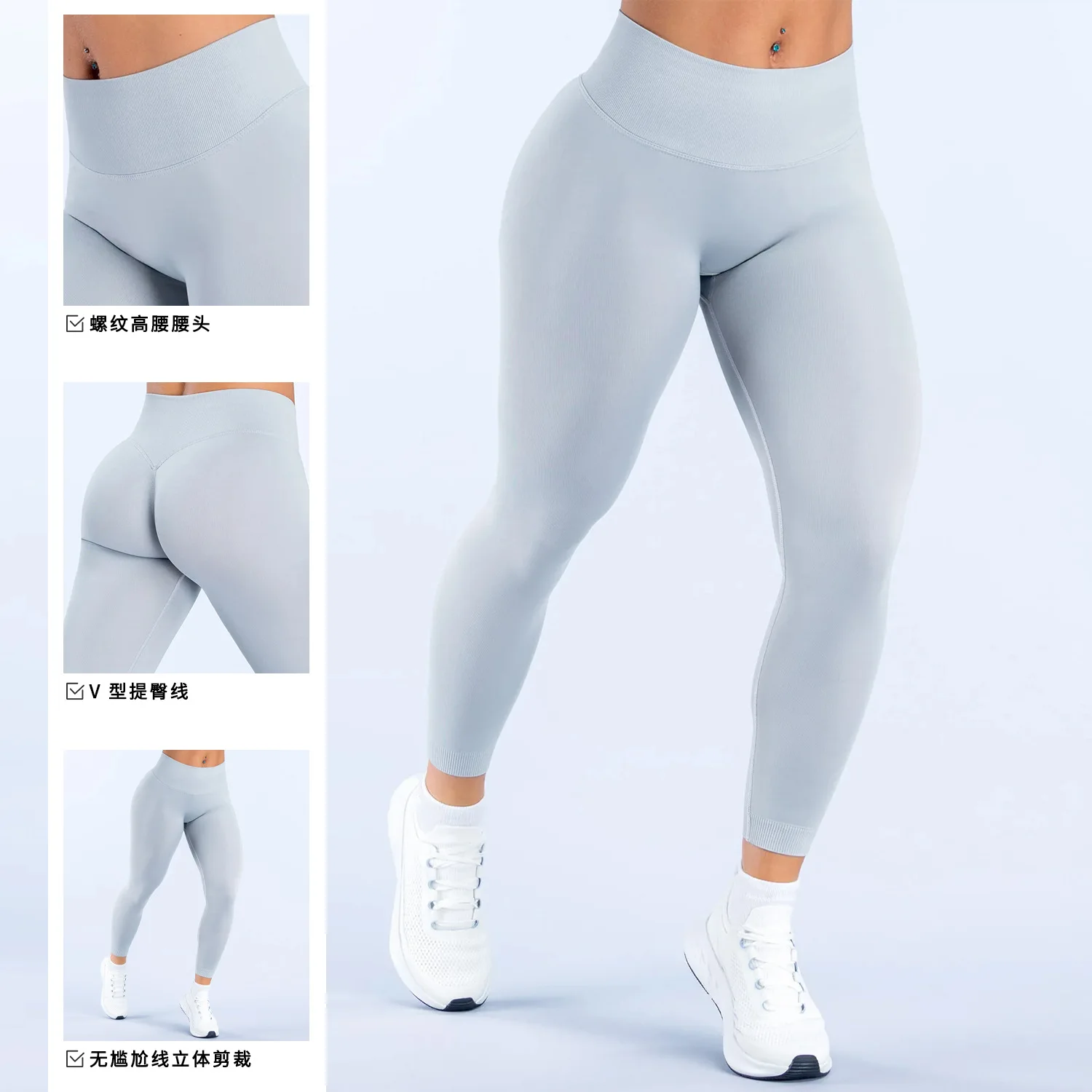 New Breathable lifting buttock yoga pants with high elasticity, tight-fitting, seamless tummy-reducing fitness sports pants