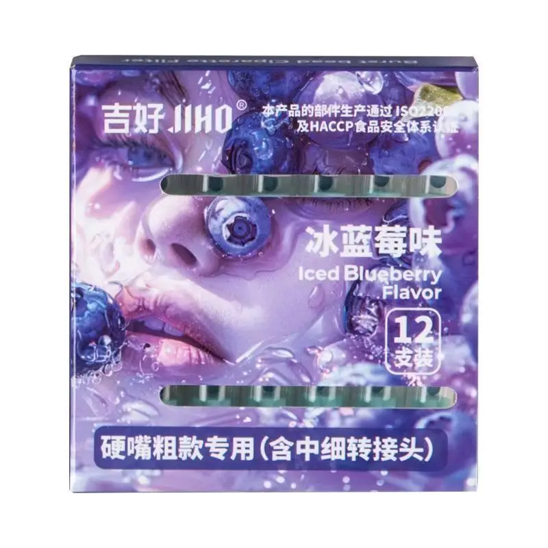 فلاتر JH Pop Bead 12 قطعة/صندوق كبسولات نكهة مسبقة الضغط، انفجار فواكه فوري، أطراف فلتر للاستعمال مرة واحدة مع 11 نكهة مختلطة