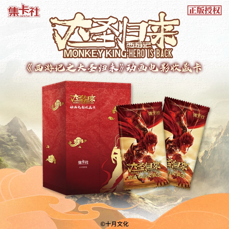 10 Packs CARDFUN Monkey King Hero is Back Game Collection Cards Booster Packs – TCG CCG Collectable Playing Trading Card