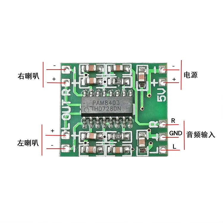 Ultra mini digital amplifier module 2x3W Class D PAM8403 2.5-5V high efficiency USB power 50pcs MOQ