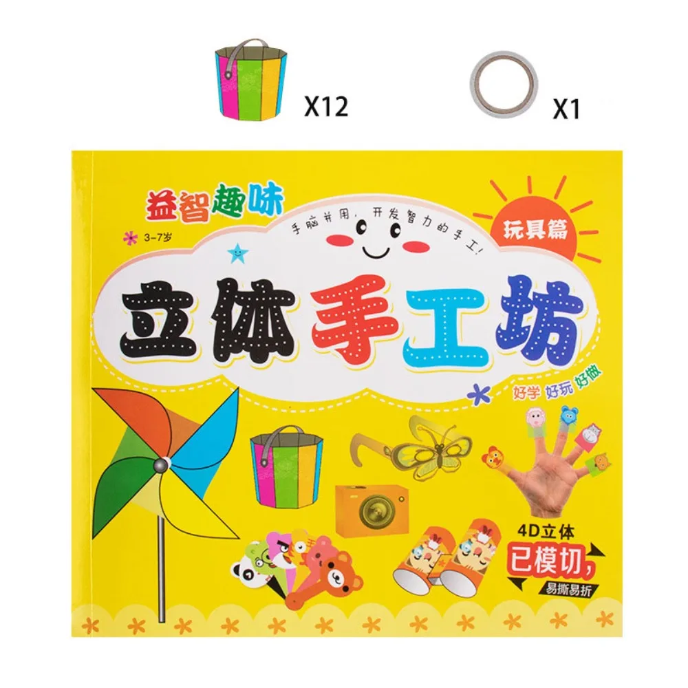 

Paper Handmade Colored Paper Set Montessori Art Learning Animal Handmade Origami Folding Cartoon Diy Paper-cut Book