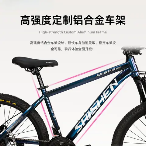 알루미늄 합금 자전거 오프로드 변속 산악 자전거 26인치 아웃도어 스포츠 사이클링 로드 바이크