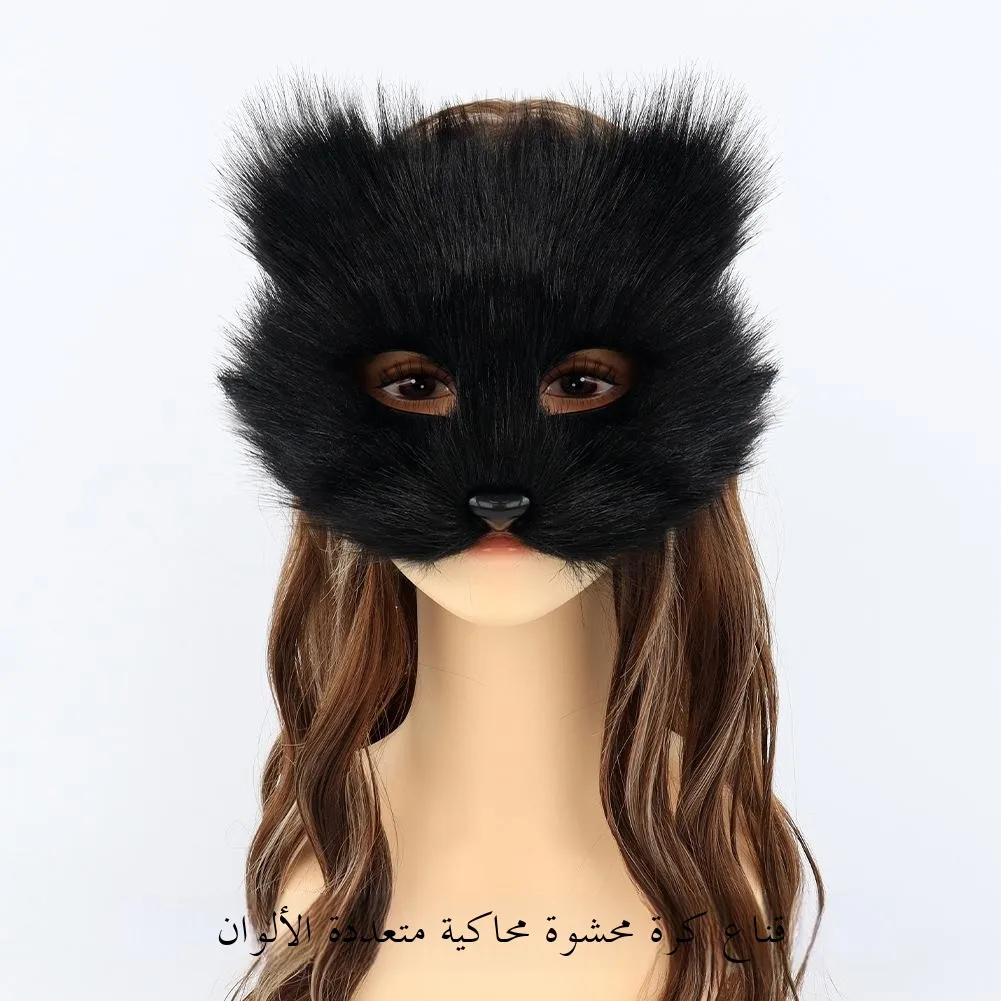 

Halloween Face Mask Plush Semi-Face Mask Handmade Animal Cosplay Party Props Adult Masquerade Costume Accessories