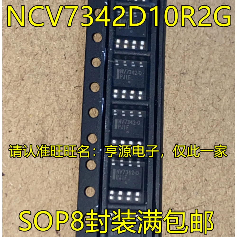 5PCS MAX3085ESA MAX3085 NV7342-0 NCV7342 24W256-EG FM24W256-EG FM24C512-G FM24C512-S IPS7091 IPS7091G DAC8830I DAC8830IDR SOP-8