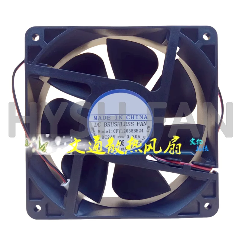 Ventilador de refrigeración de rodamiento de bolas CFY12038BH24, 24V, 0.30A, 0.60A, 12CM