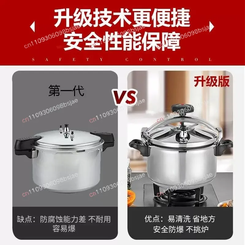 Stainless steel 304 pressure cooker gas induction cooker household and commercial catering explosion-proof pressure cooker