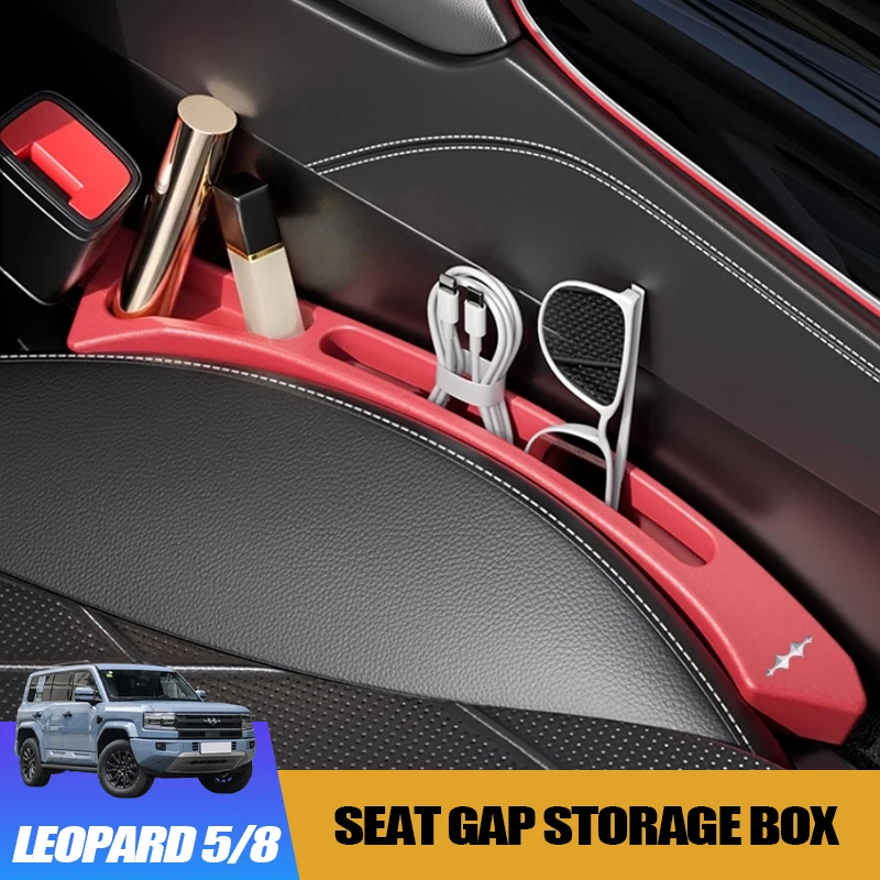 

Seat Gap Storage Box for BYD Leopard 5 Leopard 8 Anti-Spill Seat Gap Plug Strip Side Seam Interior Organizer Accessory