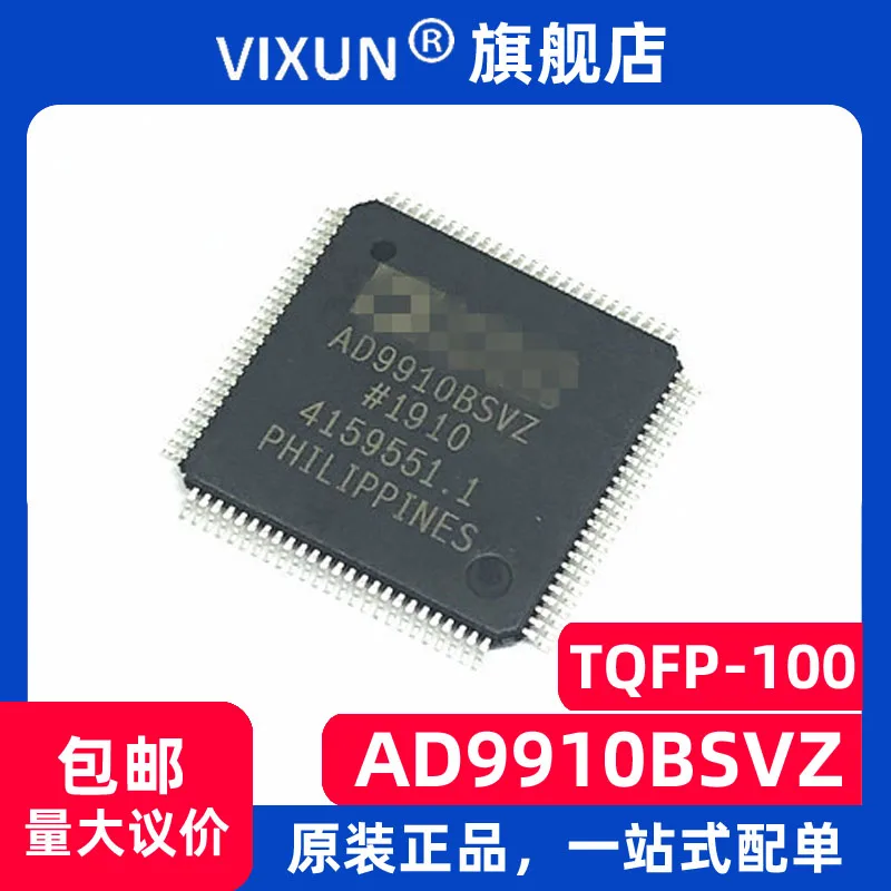 

AD9910BSVZ-REEL AD9910BSV LQFP-100 ADC/DAC 10PCS