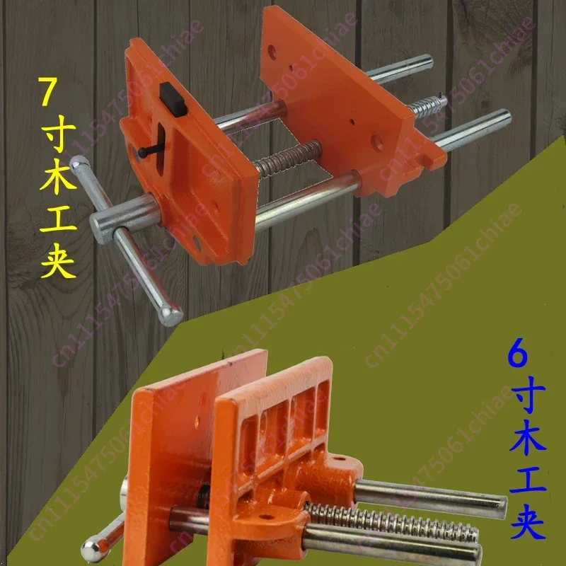 6/7 Inch Manual Workbench Clamp Woodworking Table Fixture for DIY Processing
