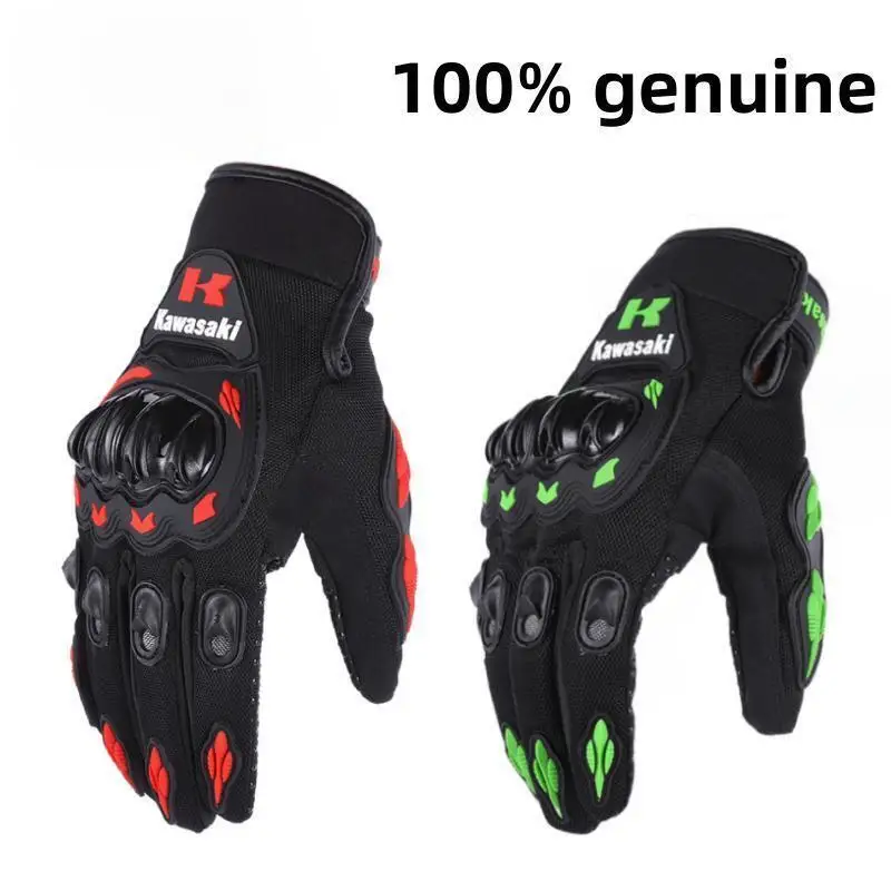 Kawasaki Breathable Full Finger Motorcycle Gloves Non-slip Wear-resistant Motocross Racing Gloves Moto Biker Gloves