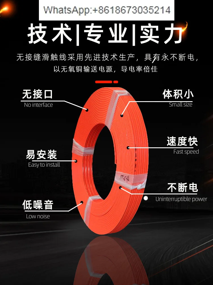 line three-level four-level six-level safety conductive rail national standard oxygen-free copper crane driving guide rail