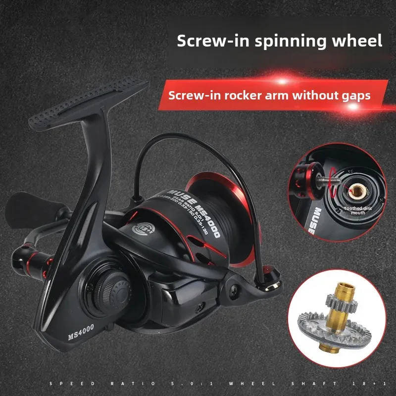 Komet Spinning Metal Spinning Reel Micro Motion Lure Spinning Wheel Fishing Reel Line Wheel Spinning Fishing Wheel