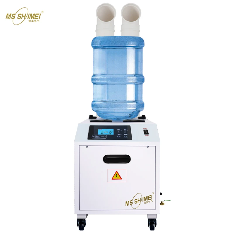 Portable Ultrasonic Humidifier Smart Humidifier Machine