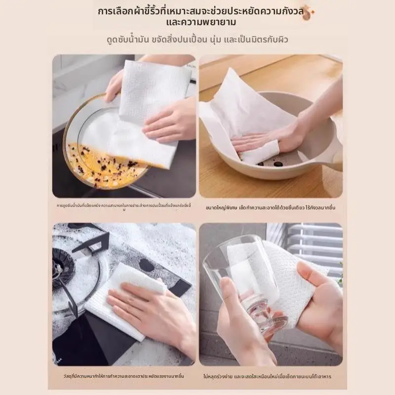 

Kitchen Disposable Wipes Hanging Lazy Dry Wet Dual Purpose Cleaning Paper Towels Oil Absorbing Water Absorbing Paper Towels