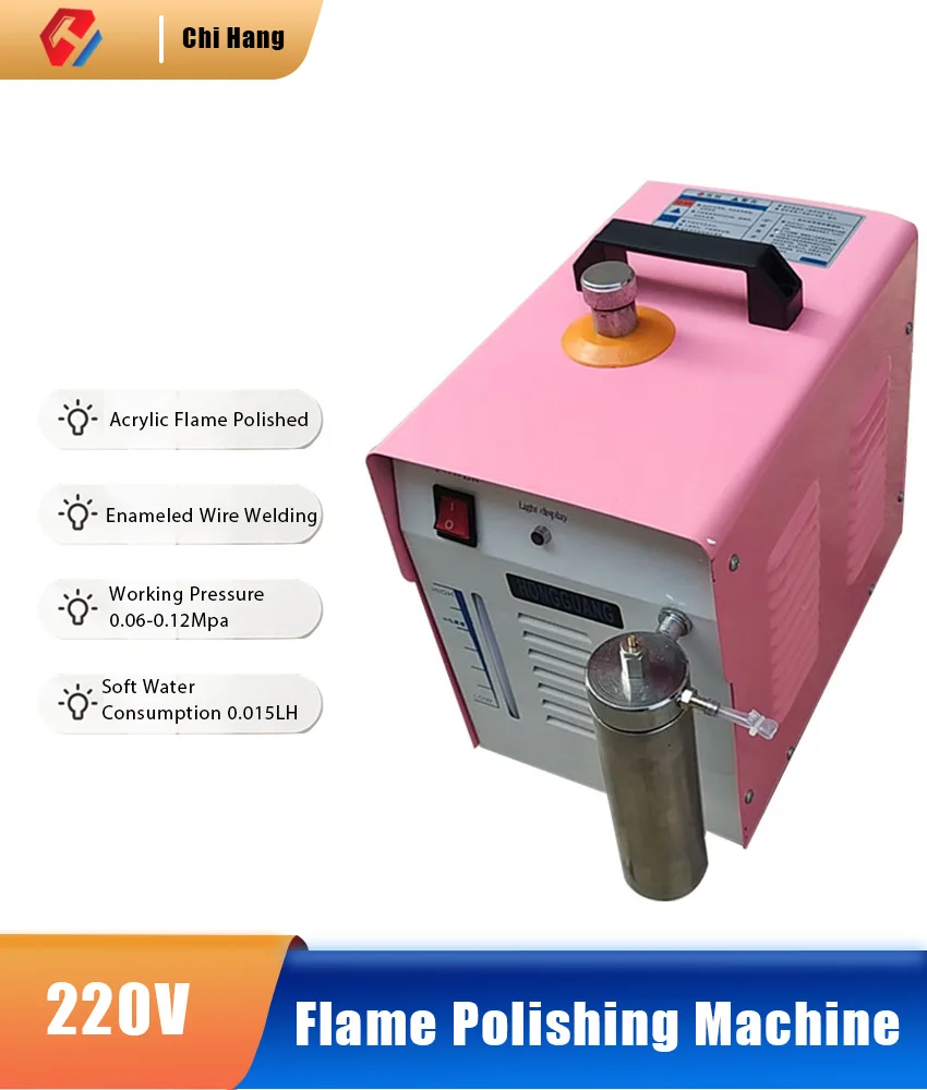 

Jewelry Acrylic Flame Polishing Machine 220V/400W Enameled Wire Lead Hydrogen Oxygen Welding Machine HB-400