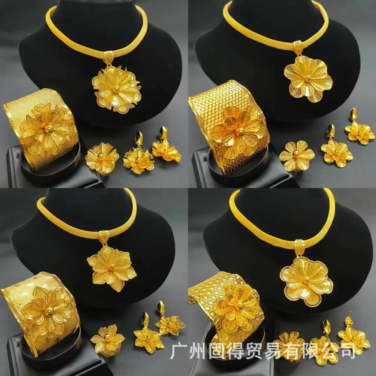 Middle East 24k gold-plated brass flower pendants bracelets earrings rings 4pcs set for foreign trade jewelry