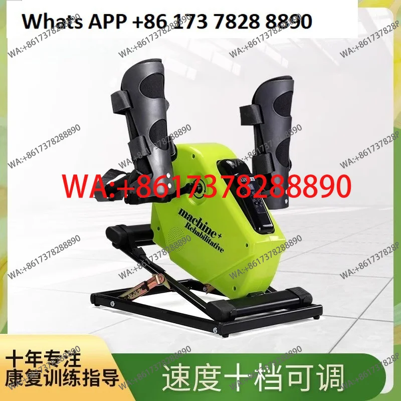 Rehabilitation machine Bicycle Intelligent rehabilitation equipment for the elderly Household leg exercise Hand training