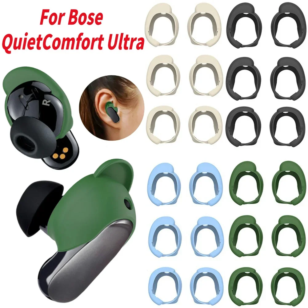 3 pares de fundas de silicona para auriculares, cómodas y antiarañazos, de repuesto para auriculares Bose QuietComfort Ultra