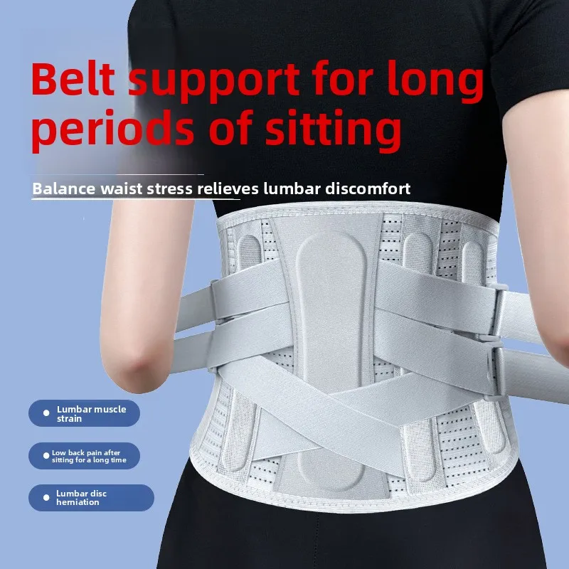 

Поясничный поддерживающий пояс с поясничной подушечкой Эргономичный дизайн для грыжи межпозвоночного диска ишиаса, бандаж для спины при облегчении боли в пояснице