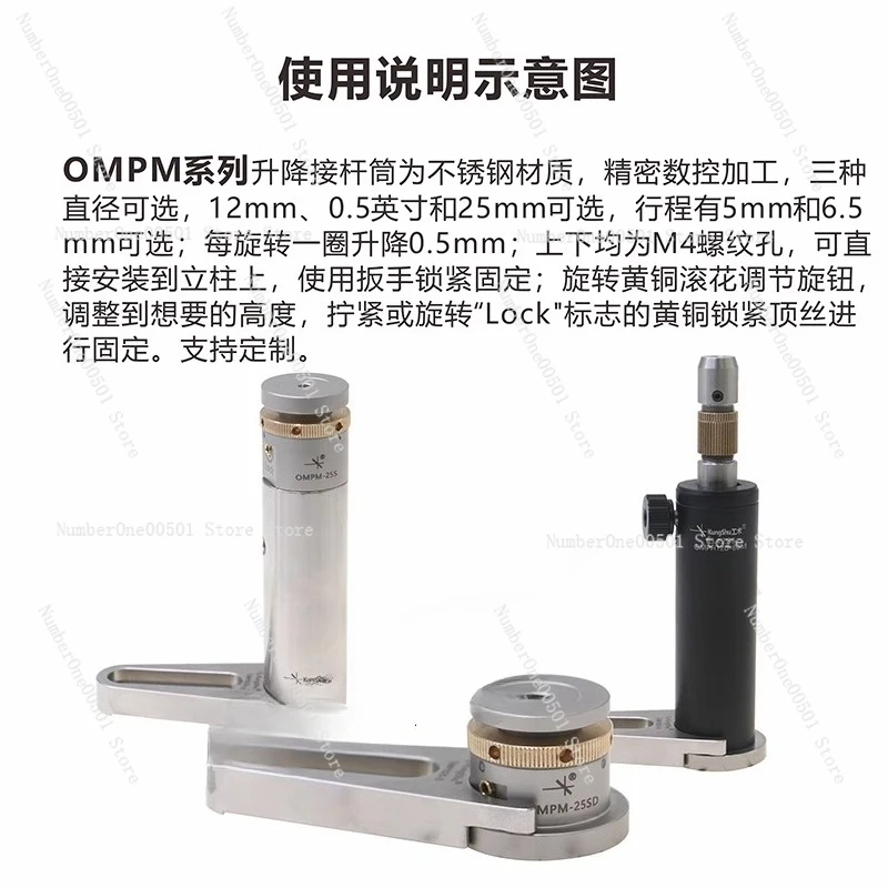 Camera Lift Rod Extension Post 12mm 25mm 0.5 inch Interface Support Stand