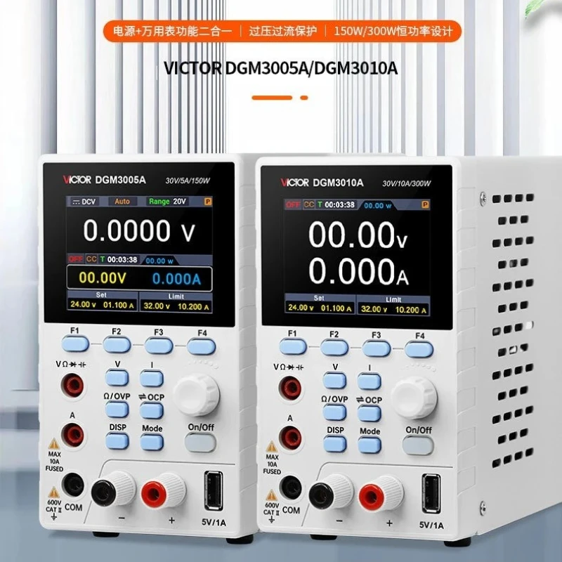 Utility DGM3005A Power‑test Tool 2‑in‑1 Apparatus Adjustable DC Power‑supply 4‑1/2 Digit Multimeter Testing