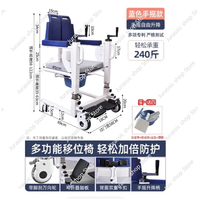

Multifunctional Lift Shifter Paralyzed Elderly Lift Transfer Device Disabled Toilet Chair