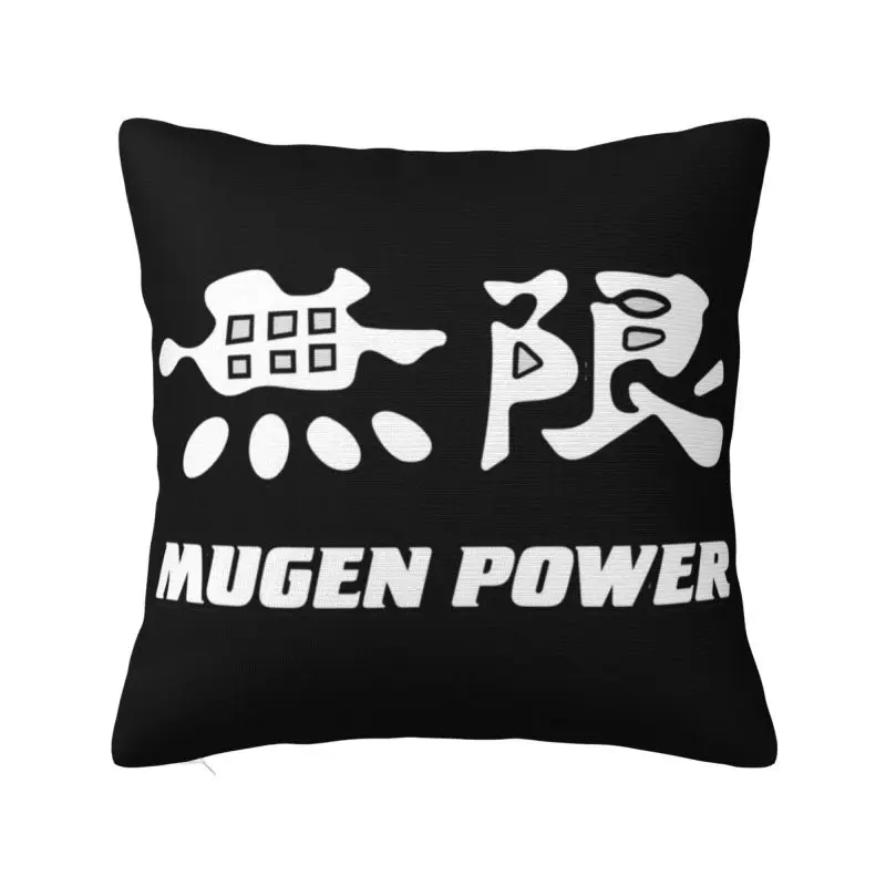 Cool Mugen Power Pillow Case Home Decorative 3D Two Side Printing Game Cushion Cover for Car