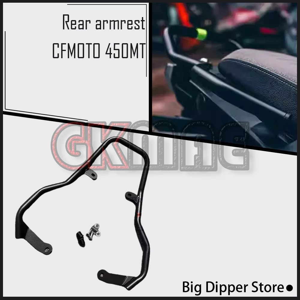 

For CFMOTO 450MT MT450 450 MT Motorcycle Rear Armrest Rear Tail Rack Integrated Handrail Rear Tail Wing