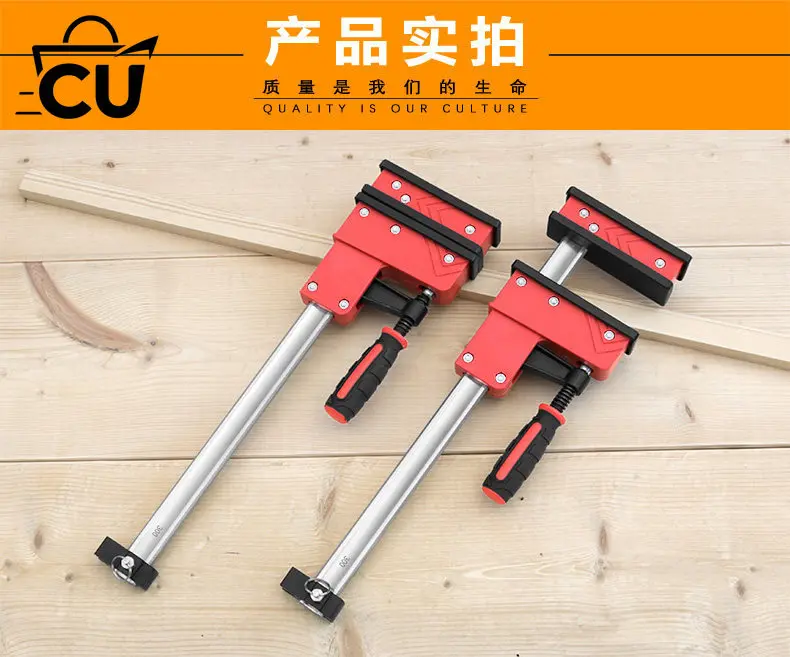 Heavy woodworking parallel clip Woodworking F clip  -sided hobbing super-large clamping ce Woodworking puzzle clip