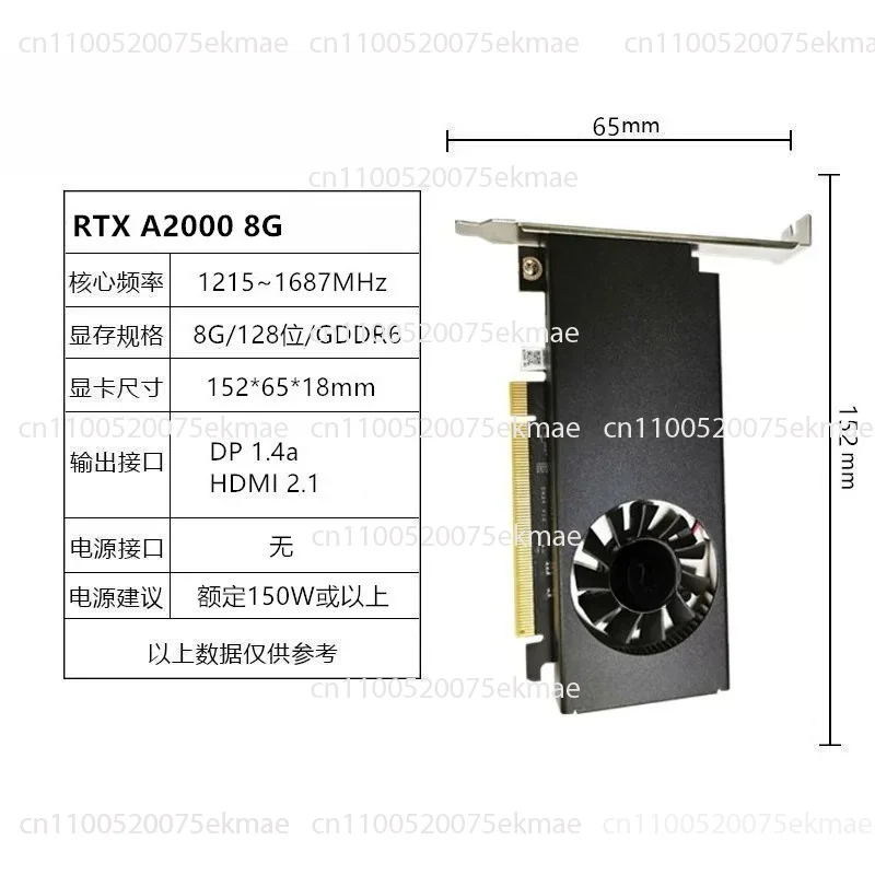 RTX A2000 8G single-slot half-height knife card AI professional graphics card light chasing e-sports game graphics card
