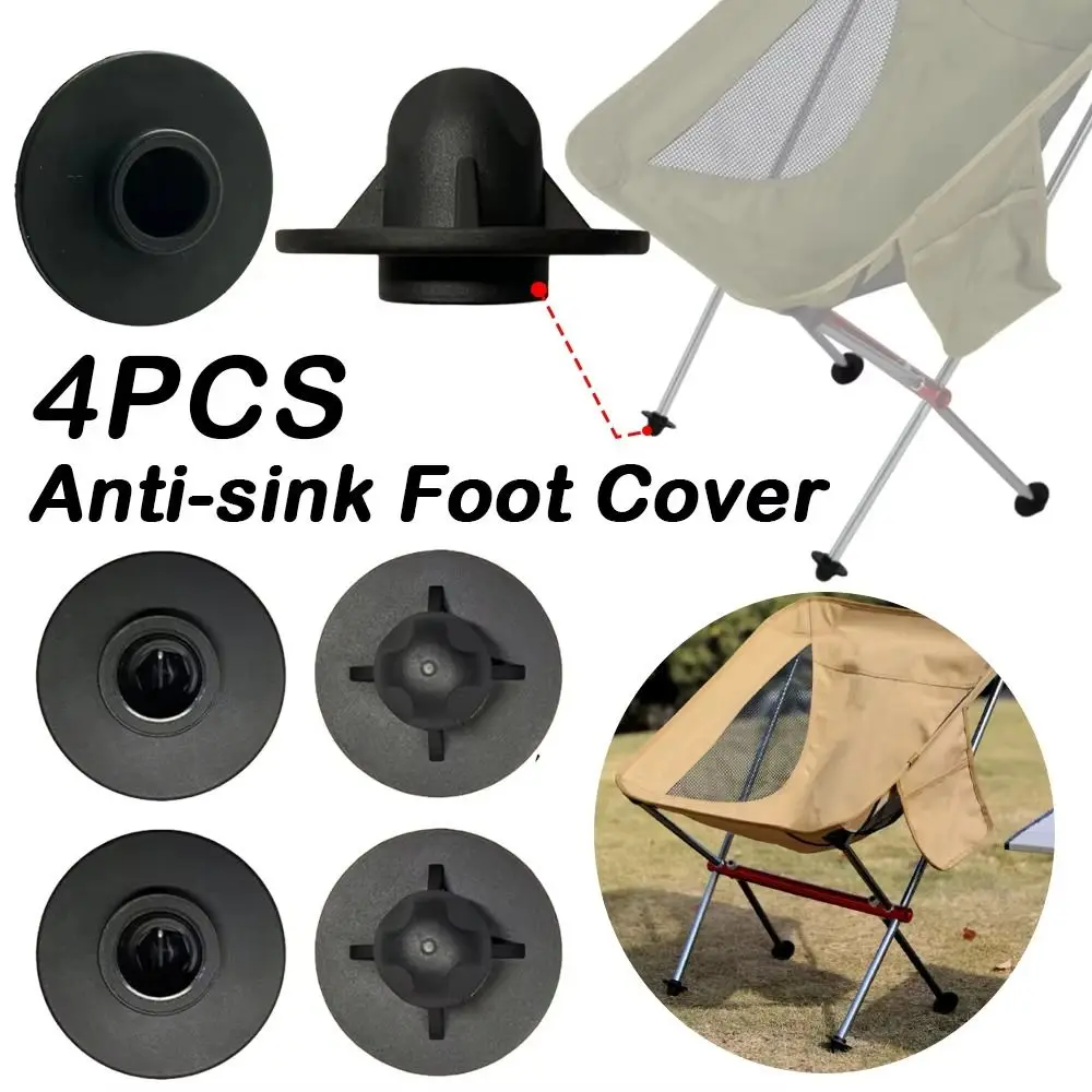 4Pcs Universal Moon Chair Leg Covers Anti-slip Anti-sag Foot Covers Removable Wear-resistant Plug Connector