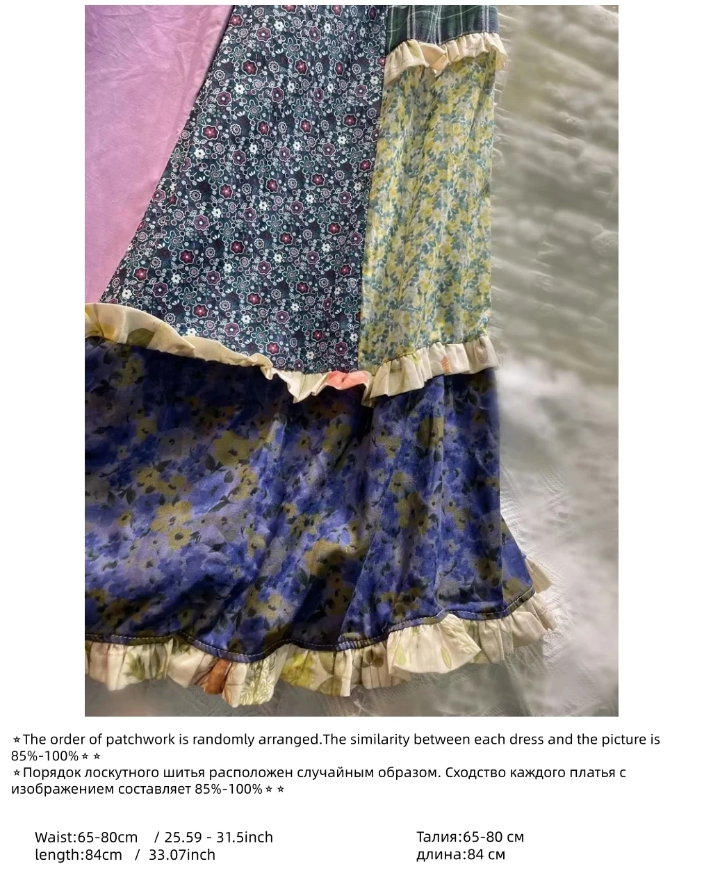 Vintage Cotton Spliced Patchwork Layered Ruffled Swing Long Skirt Mori Girl Vacation Bali Bohemian Boho Gypsy Hippie Ibiza Skirt