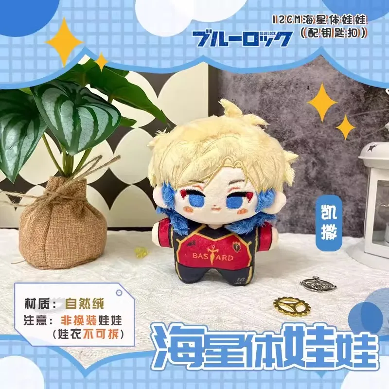 12cm BLUE LOCK Cosplay ciondolo Nagi seispiro Mikage Reo Bachira Meguru Chigiri Hyoma Michael Kaiser peluche portachiavi regalo per bambini