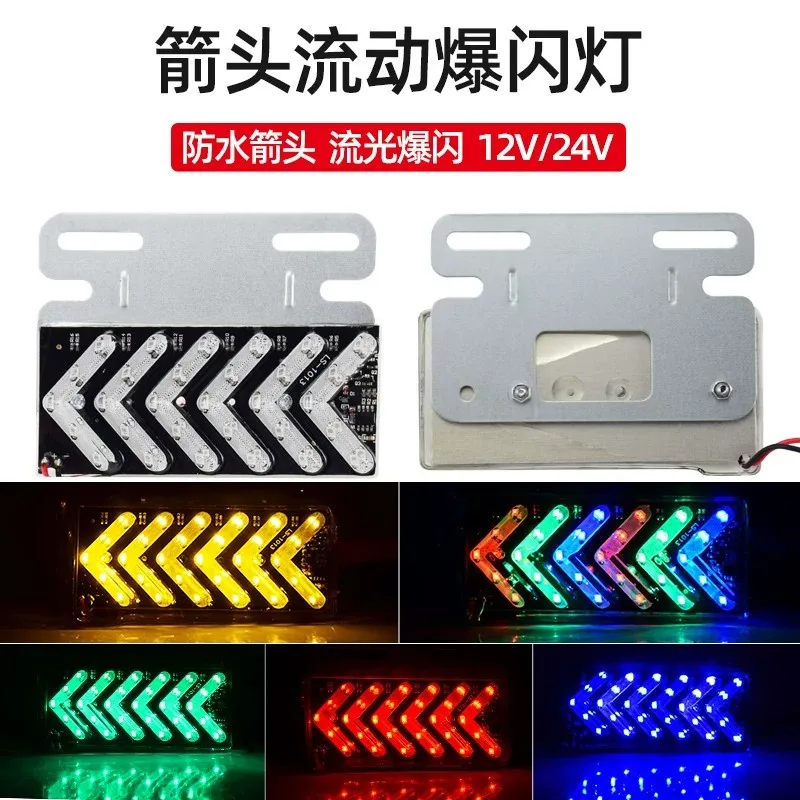 

Ultra-Bright Waterproof LED Truck Streamer Light 12V/24V Side Warning Lights Car Trailer Arrow Strobe Light
