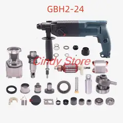 Replace for BOSCH GBH24 GBH 2-24 24 24DSR GBH2-24DSR GBH2-24 Power All Tools Part Electric Hammer Drill